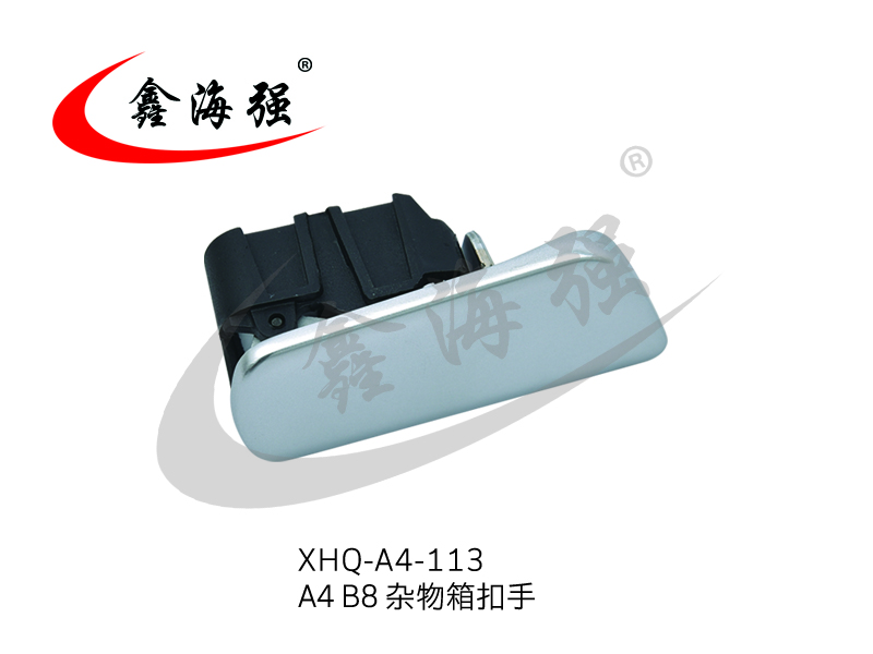 XHQ-A4-113 A4 B8 glove box buckle